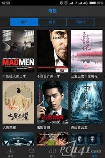 国产牛牛在线,创新游戏体验,引领休闲娱乐新潮流