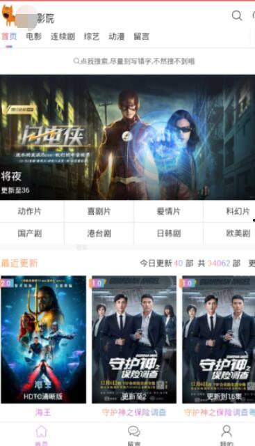 国产 精品 正在播放,精彩纷呈,正在热播中