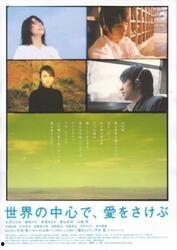 青春草在线国产